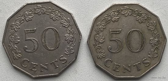 Мальта 50 центов 1972 г. Цена за 1 шт.