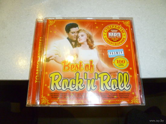 ROCK N ROLL - BEST OF .... - MP 3