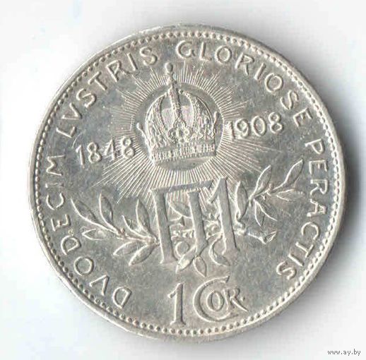 1 крона 1908 г., 60 лет царствованию Франца Иосифа I