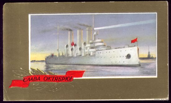 1983 год С.Боролин Слава Октябрю1 чист