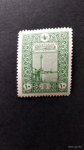 Турция\ Османская империя\ 1917-1918 M.631А маяк  \254фк\