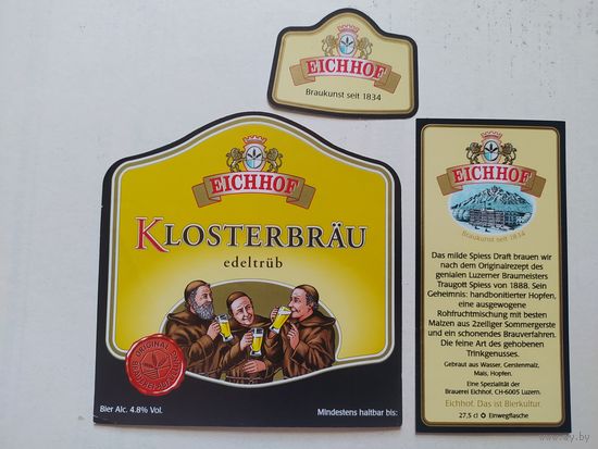 Пивная этикетка Швейцария