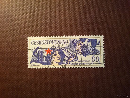 Чехословакия 1979 г.30-летие движения за мир.