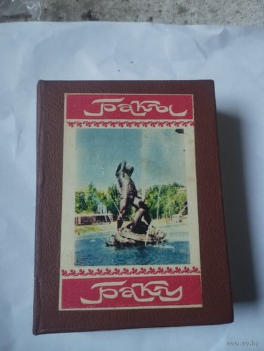 Сувенирные шашки Баку