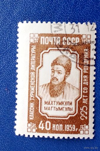 Ссср