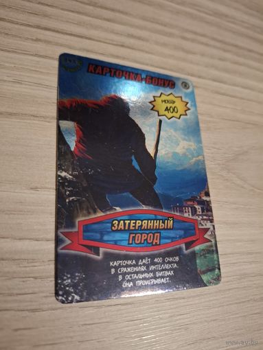 Р Карточка Человек-паук (345) Затерянный город