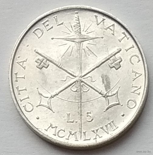 Ватикан 5 лир 1967 г.