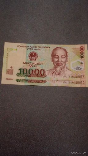 Вьетнам 10000 донг 2014 полимер unc.