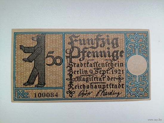 Нотгельды 50 пф. c рубля