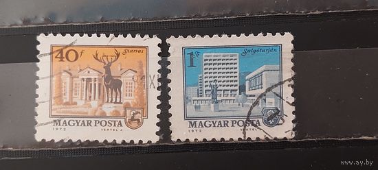 РАСПРОДАЖА ВЕНГРИЯ 1972г. Полная серия. Гаш.