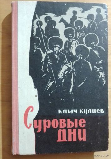 Книга в коллекцию