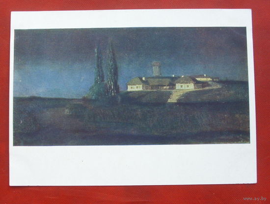 Куинджи. Украинская ночь. Чистая. 1958 года. 402.