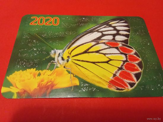 Календарик 2020г.