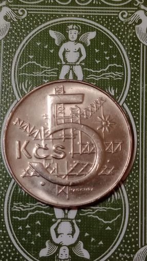 Чехословакия 5 крон 1991
