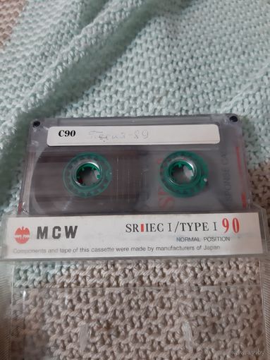 Кассета HYPERFERRO I 90. Старые песни о главном