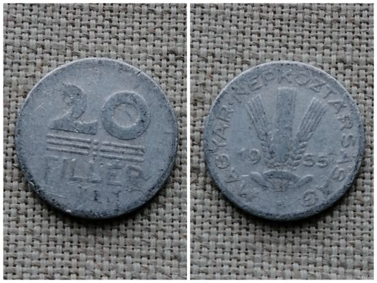 Венгрия 20 филлеров 1955