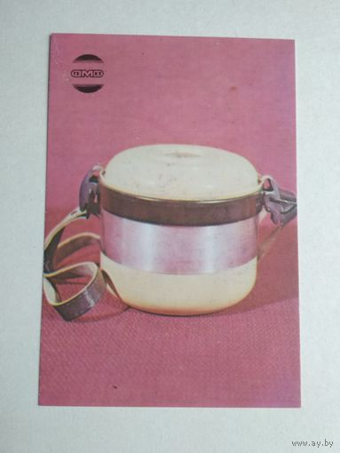 Карманный календарик. Термос. 1987 год
