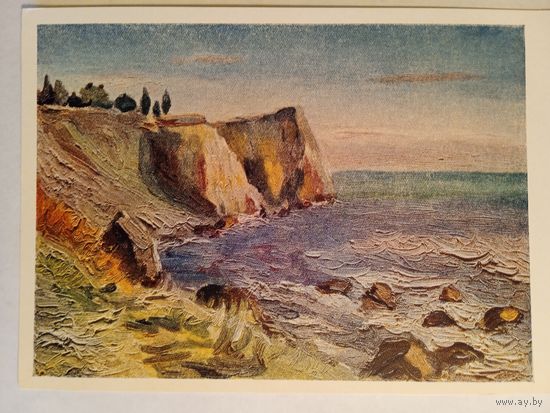 1957. Телепнев. Море шумит