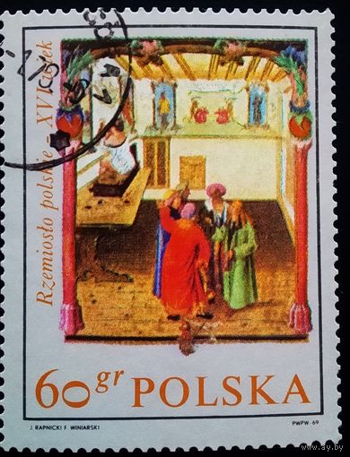 Марка Польша 1969 год Польские ремесла XVI века