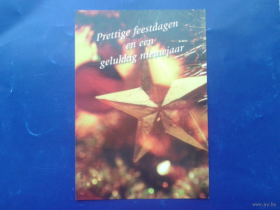 Голландия 2006 Рождество
