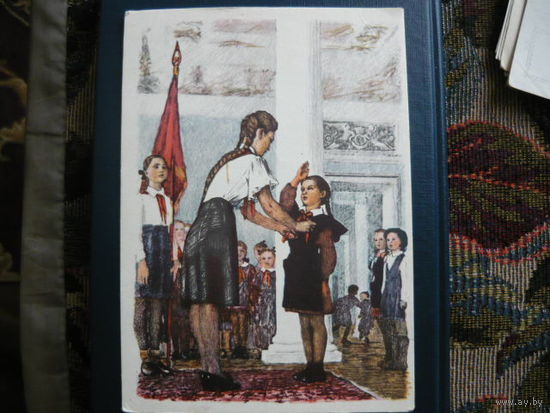 Торжественное обещание.1963