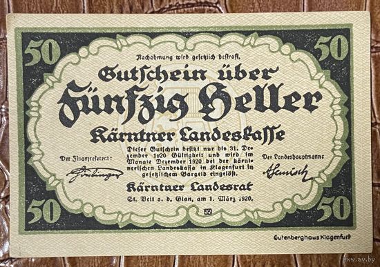 Нотгельд Австрия Каринтия 50 геллеров 1920 год