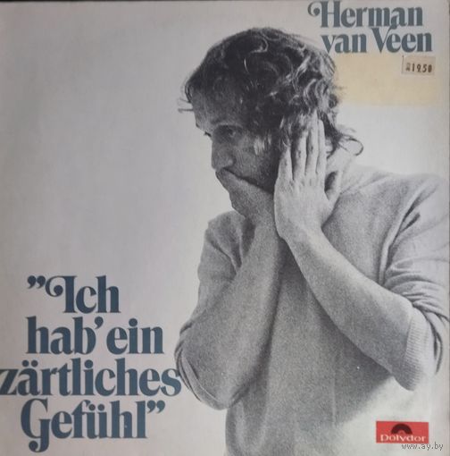 Herman Van Veen. 1973, Polydor, LP, EX, Germany