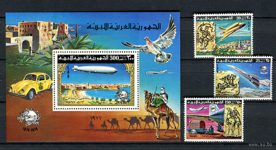 Ливия - 1977 - 100-летие ВПС - [Mi. 584-586, bl. 25] - полная серия - 3 марки и 1 блок. MNH.