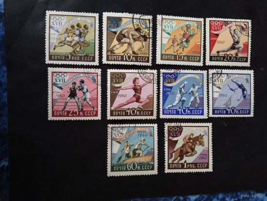 СССР 1960 10 м ол.игры