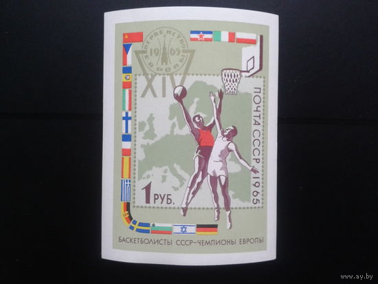 1965, Баскетбол, блок**