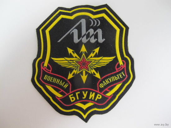 Шеврон