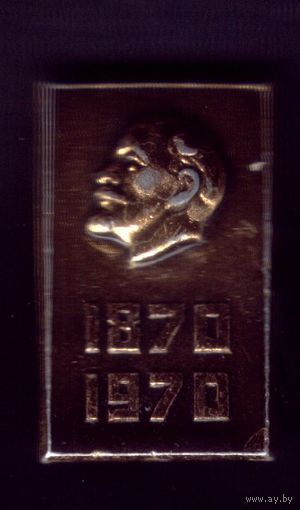 Ленин 15