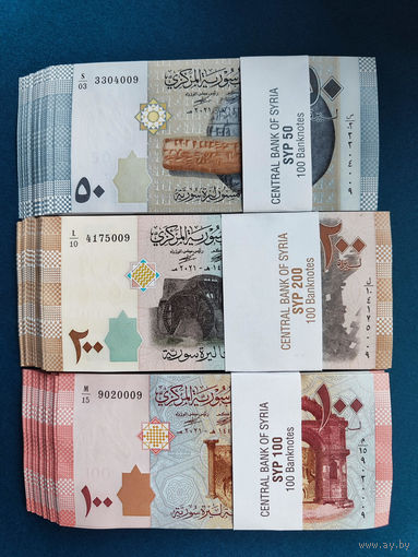 Сирия, комплект из 3-х банкнот - 50 100 200 фунтов 2021 г, UNC