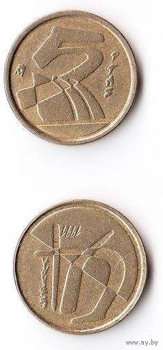 5 песет Испания 1991 года