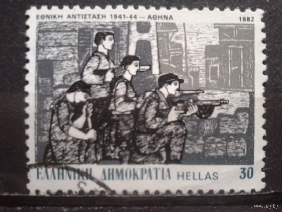Греция 1982 Партизаны, 2-я мировая война