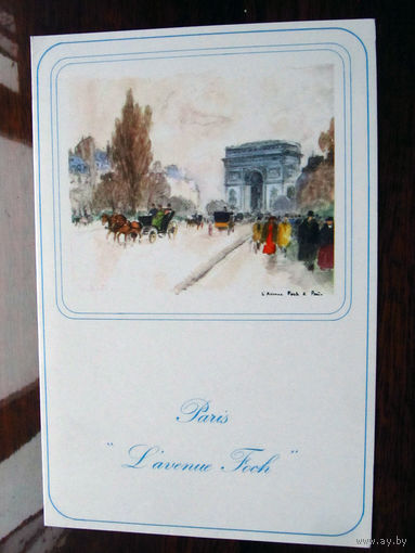 С005-3017 Открытка Paris Avenue Foch Париж Авеню Фош Франция 1990-е Подписана
