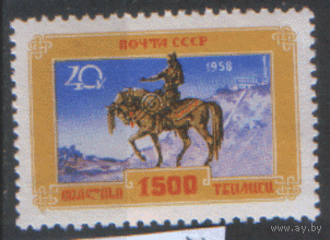Заг. 2158. 1500 лет Тбилиси. Чист.
