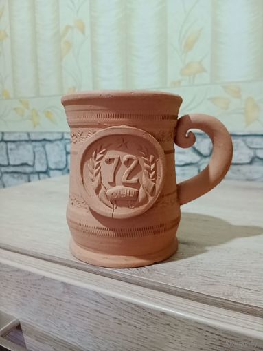 Кружка 72 ОУЦ