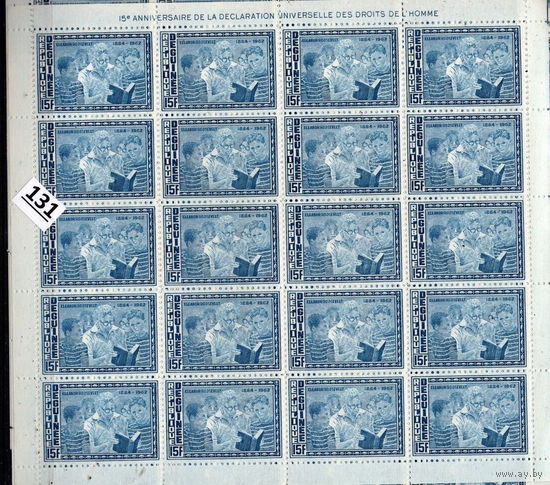 Гвинея 1964 Образование - Элеанора Рузвельт MNH