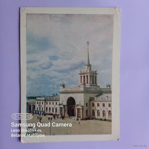 Открытка Ульяновск. 1963 год. ПРОДАЮ.