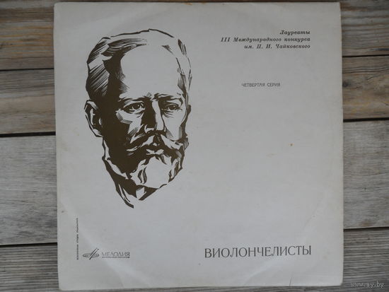 Каринэ Георгиан (виолончель) - П. Локателли, Д. Шостакович. Сонаты для виолончели и ф-но - Мелодия, ВСГ - 1966 г.