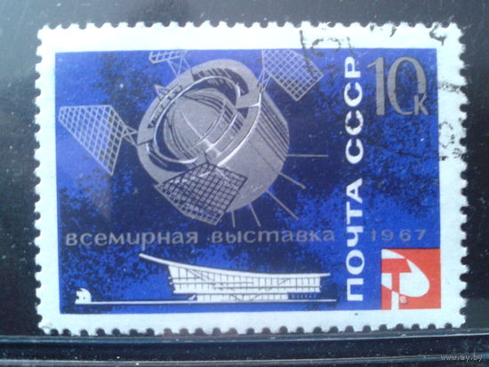 1967 Спутник Протон-1