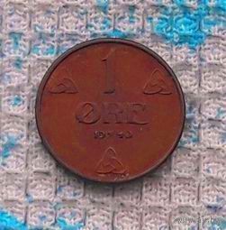 Норвегия 1 оре (центов) 1940 года, UNC. Хокон VII. II Мировая война. Одна из монет на фото. Без права выбора монеты, по системе фортуна!