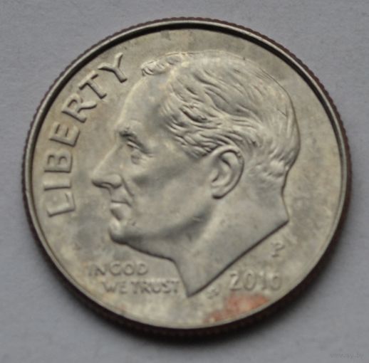 США, 10 центов (1 дайм), 2016 г. Р