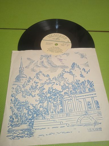 Квартет "Аккорд". Грузия.