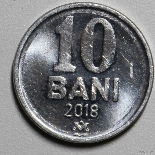 Молдова, 10 бани, 2018 год