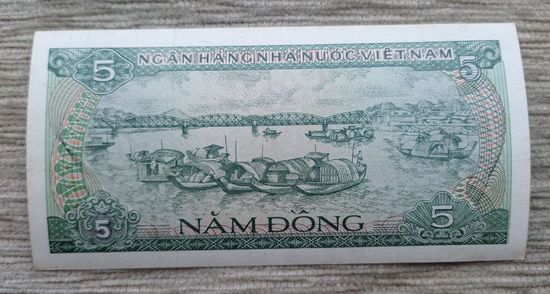 Werty71 Вьетнам 5 донгов 1985 банкнота донг