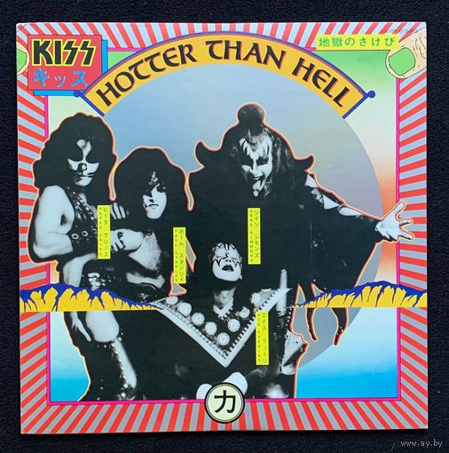 Kiss – Hotter Than Hell / JAPAN