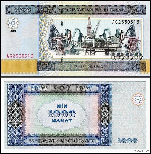 Азербайджан 1000 манат образца 2001 года UNC p23 серия  АЕ