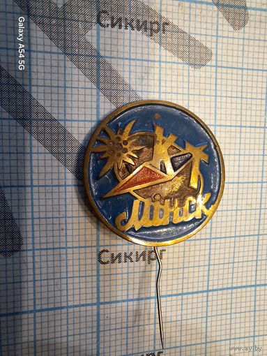 Значок КТ клуб туристов Минск тяжелый